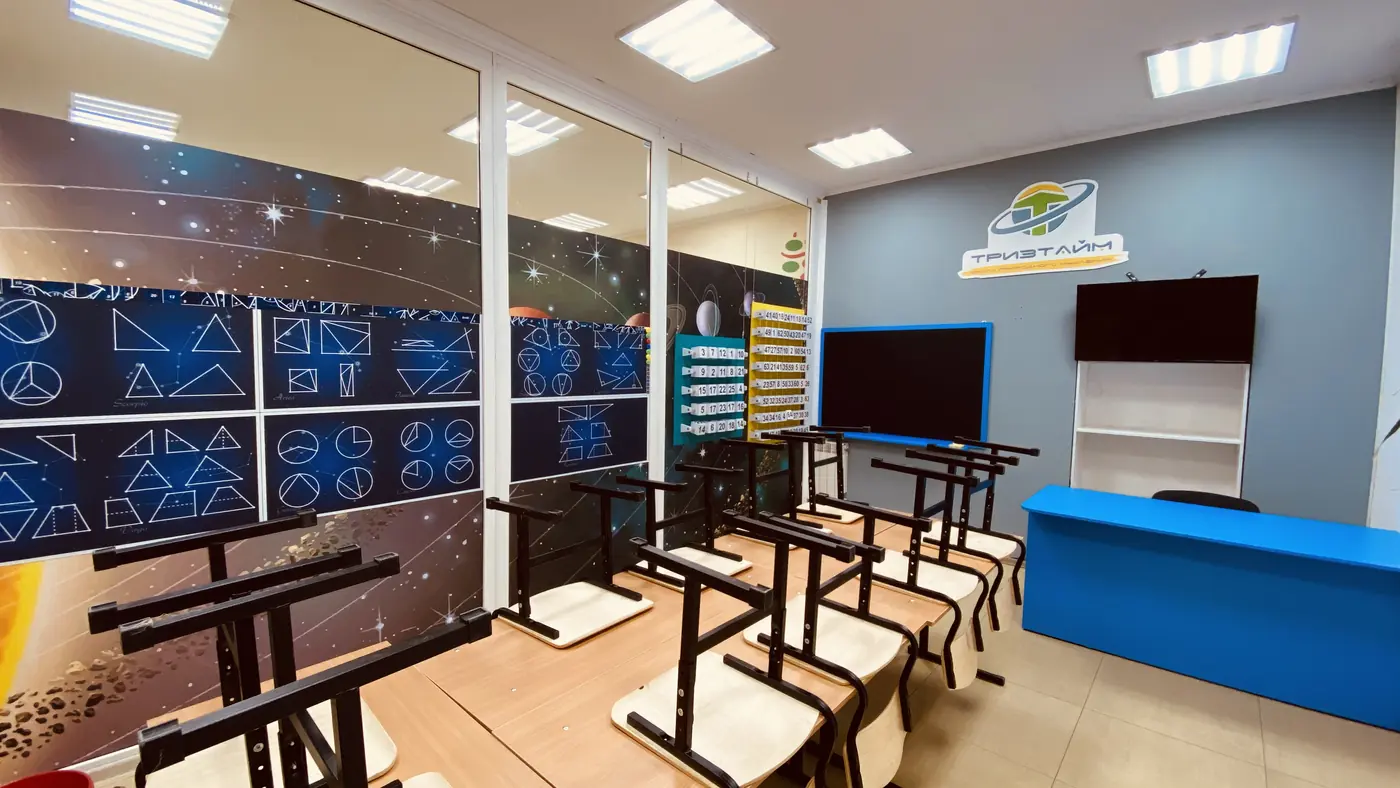 Classroom prepared for a training session